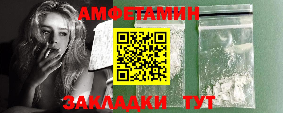 АМФЕТАМИН 98%  АМФ  Лысьва  Вход с VPN 