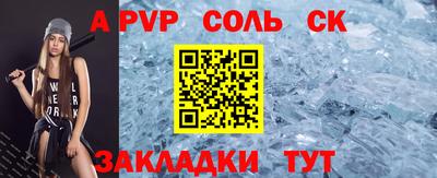 мескалин Кандалакша