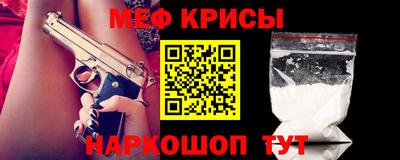 метамфетамин Камышлов