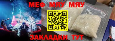 метамфетамин Камышлов