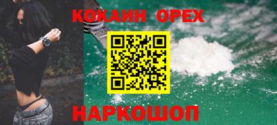 метамфетамин Камышлов