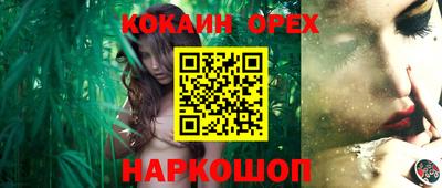 мескалин Кандалакша