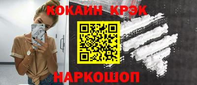 метамфетамин Камышлов
