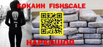 метамфетамин Камышлов