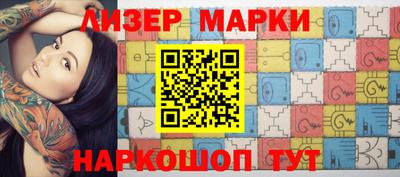 мескалин Кандалакша