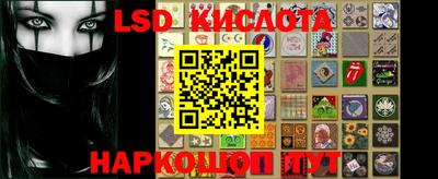 мескалин Кандалакша