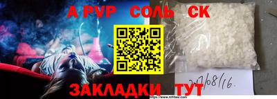 метамфетамин Камышлов