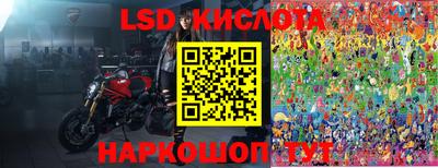 метамфетамин Камышлов