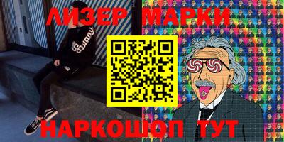 мефедрон VHQ Чапаевск