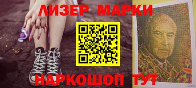 мескалин Кандалакша