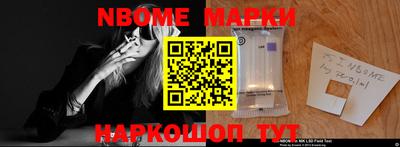 мескалин Кандалакша