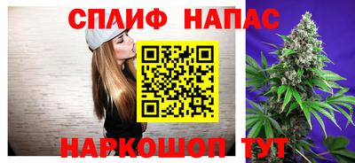 мескалин Кандалакша