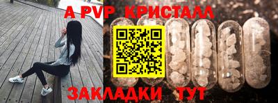 метамфетамин Камышлов