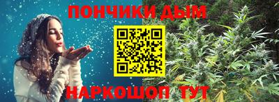 мескалин Кандалакша