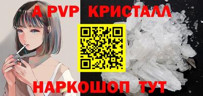 метамфетамин Камышлов