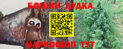 мескалин Кандалакша