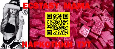 ECSTASY Канаш