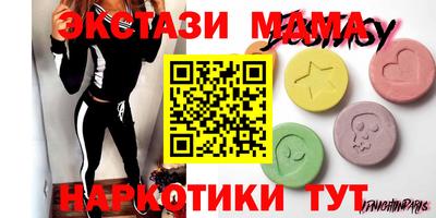 мескалин Кандалакша