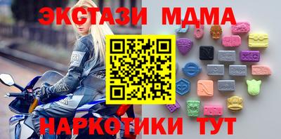 ECSTASY Канаш