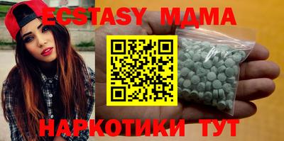ECSTASY Канаш