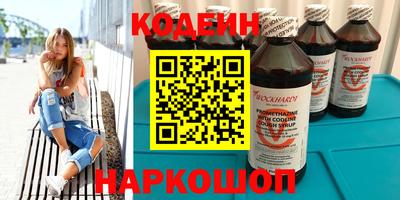 мескалин Кандалакша