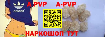 метамфетамин Камышлов