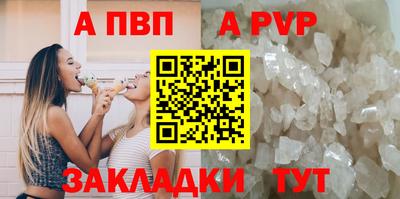 мескалин Кандалакша
