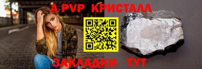 метамфетамин Камышлов