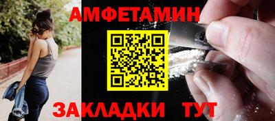 мескалин Кандалакша