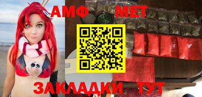 метамфетамин Камышлов