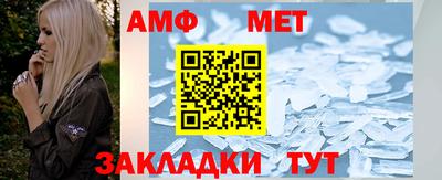 метамфетамин Камышлов