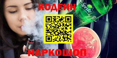 мескалин Кандалакша