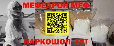 мескалин Кандалакша
