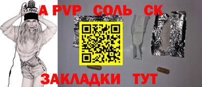 метамфетамин Камышлов