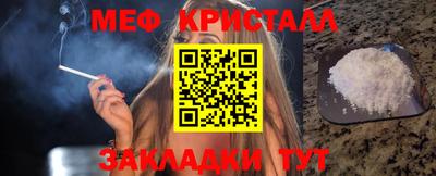 метамфетамин Камышлов