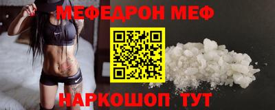 метамфетамин Камышлов