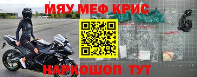 мескалин Кандалакша