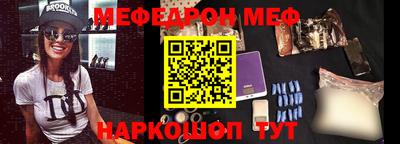 метамфетамин Камышлов
