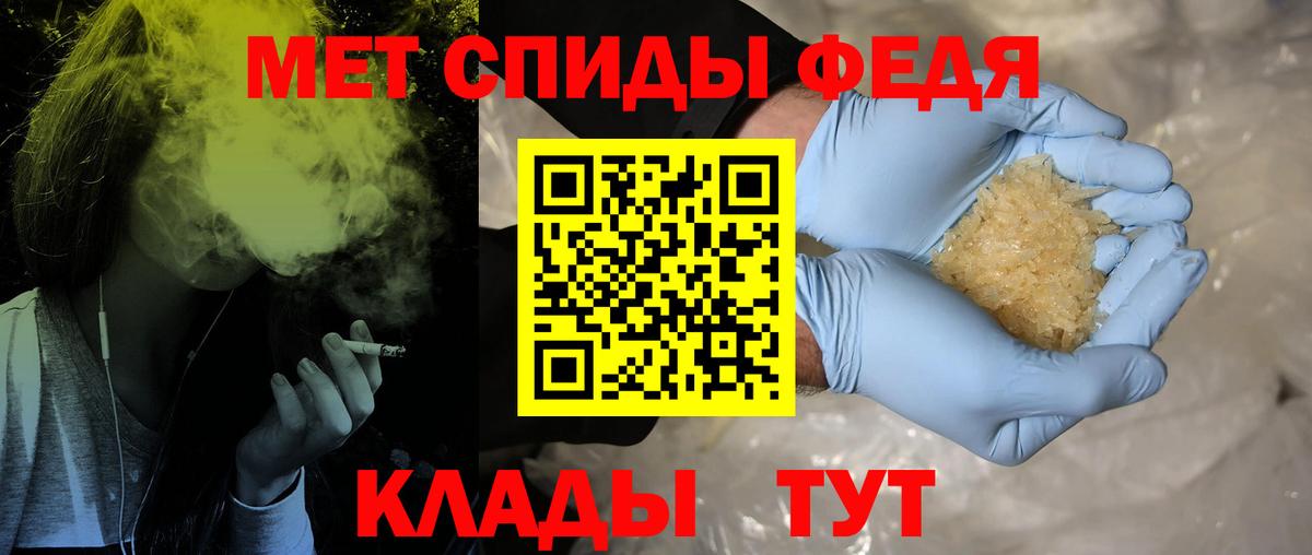 Метамфетамин кристалл Лысьва