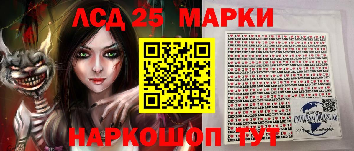 цены наркотик  Наркотические марки 1500мкг  Лысьва  Вход с VPN  Наркотические марки 1500мкг  Марки 25I-NBOMe 