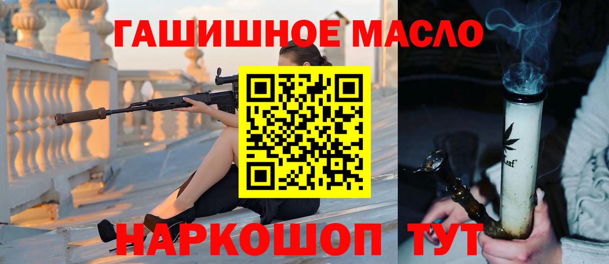 Лысьва  ТГК вейп  Вход с VPN  Дистиллят ТГК концентрат 