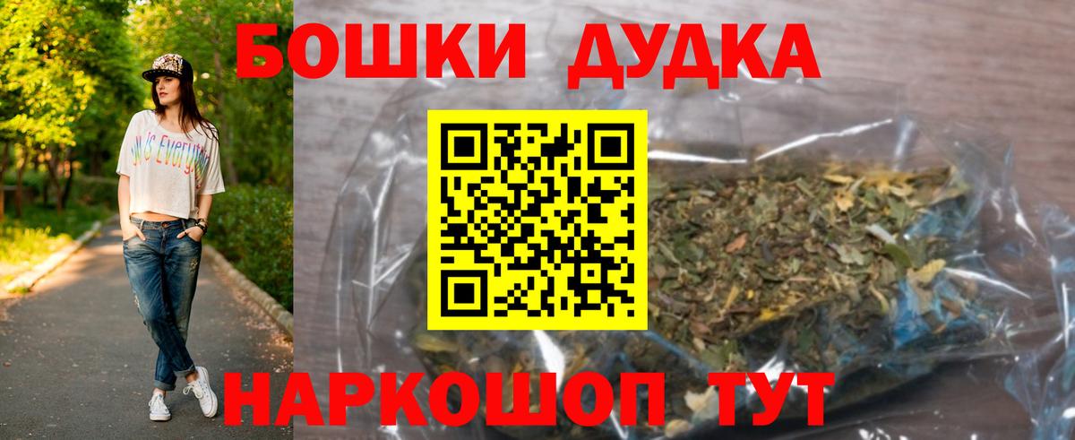 Конопля Amnesia  МАРИХУАНА SATIVA & INDICA  Бошки марихуана Amnesia  Вход с VPN  Лысьва 
